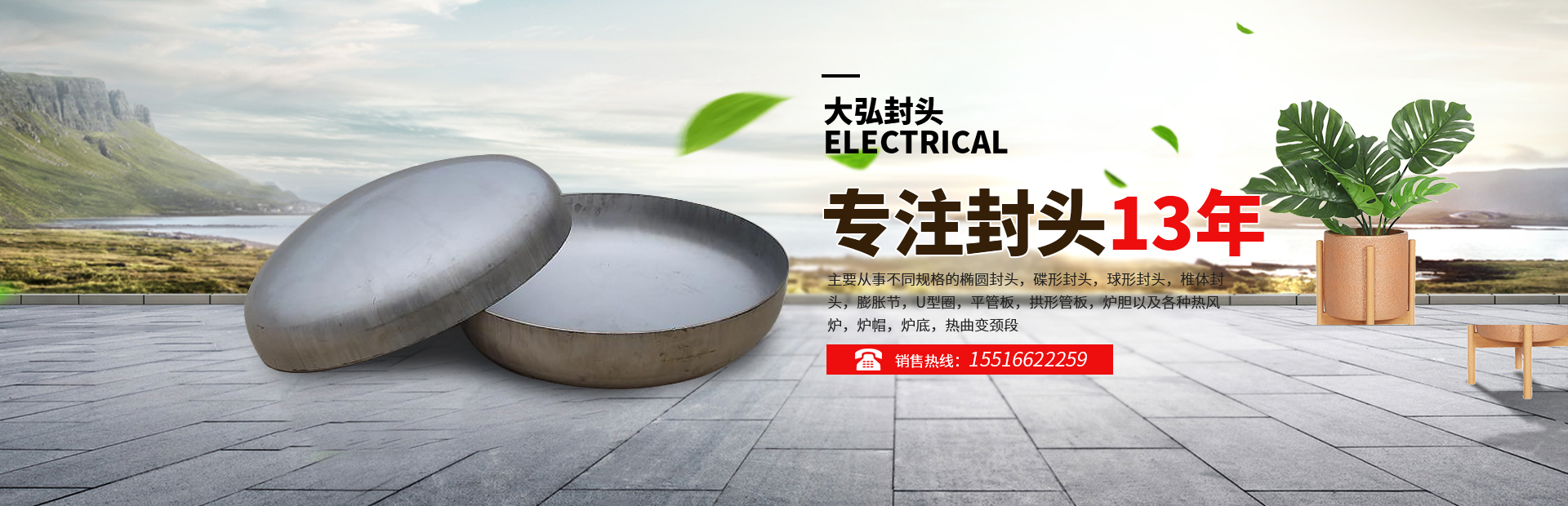 新鄉(xiāng)市大弘機械設(shè)備有限公司